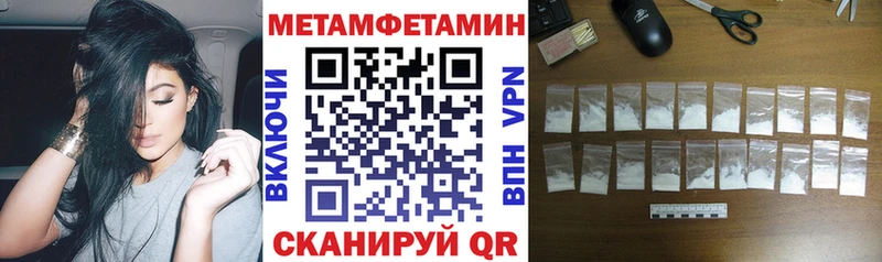 АМФЕТАМИН Premium  Купить где  Холм 