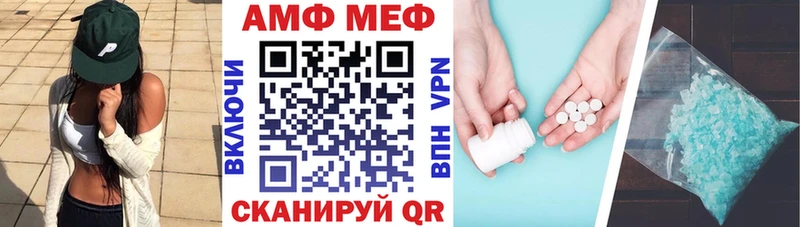 АМФЕТАМИН 97% Холм