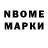 Amphetamine Розовый IS TWS