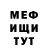 Метадон VHQ Rodney Griffin