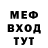 Меф мука GINEZIS