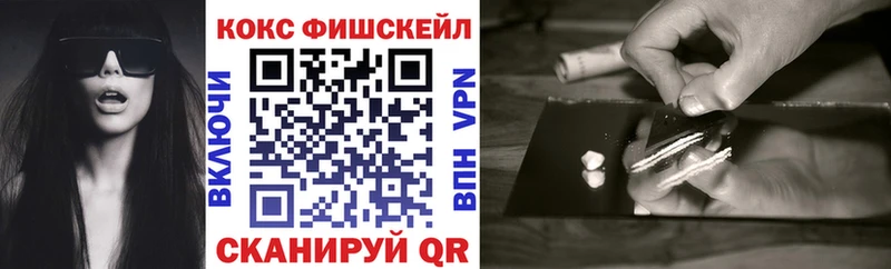 Кокаин 99%  Купить где  Холм 