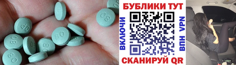 Купить закладки  Холм  ЭКСТАЗИ ешки 