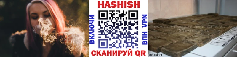 Купить где  Холм  ГАШ AMNESIA HAZE 