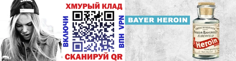 Купить где  Холм  Героин гречка 