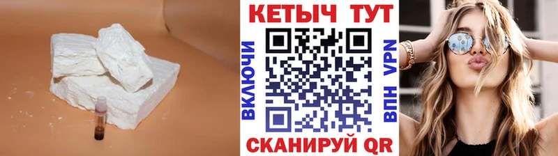 Купить где  Холм  КЕТАМИН ketamine 
