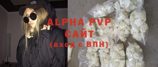 тгк Медногорск