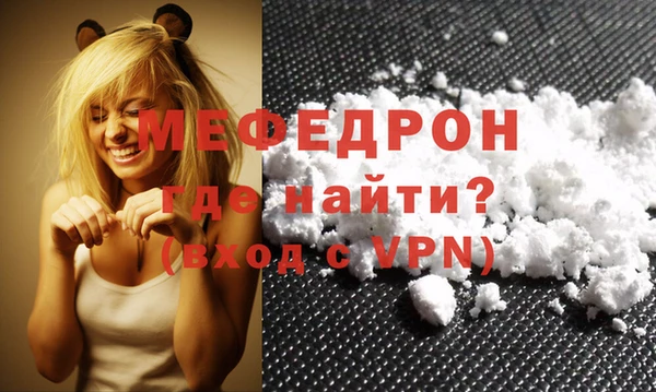тгк Медногорск