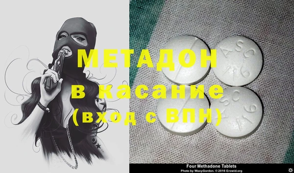 тгк Медногорск