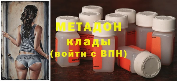 тгк Медногорск