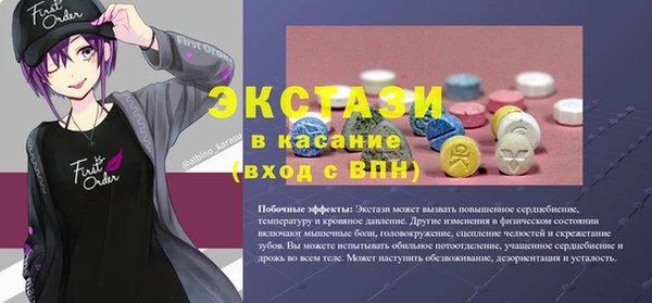 герыч Мегион