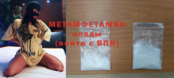 герыч Мегион