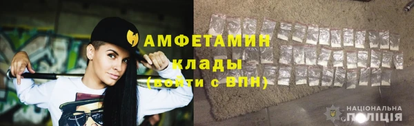 герыч Мегион