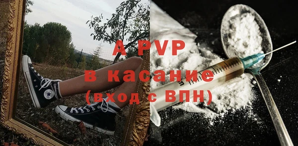 герыч Мегион