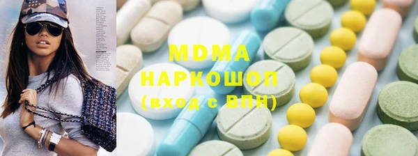 тгк Медногорск