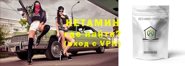 герыч Мегион