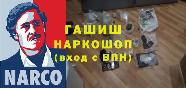 герыч Мегион