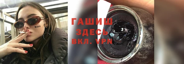 герыч Мегион