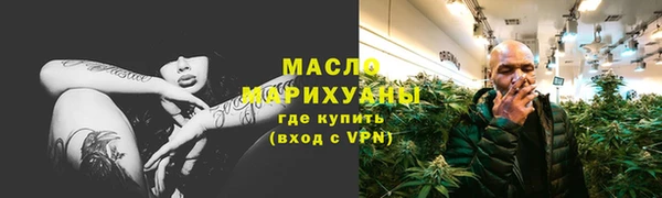 герыч Мегион