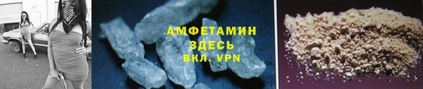 герыч Мегион