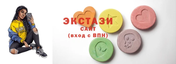 герыч Мегион