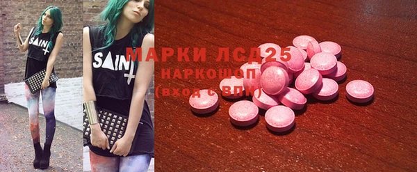 герыч Мегион