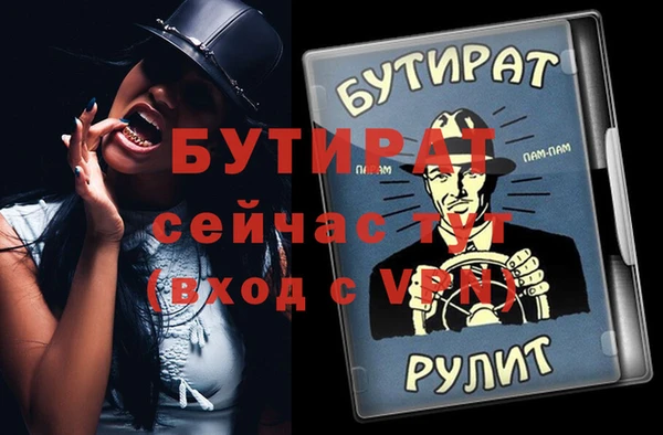 тгк Медногорск