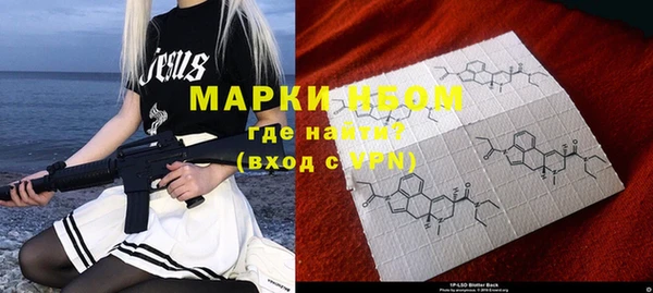 тгк Медногорск