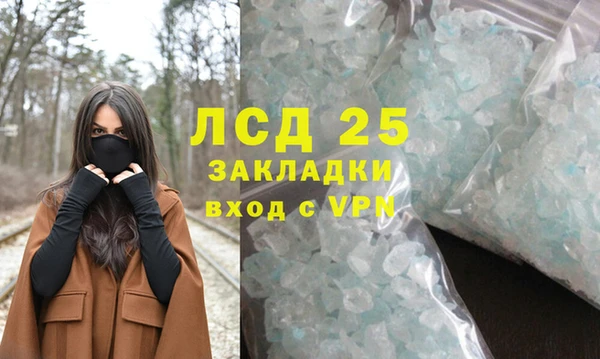 тгк Медногорск