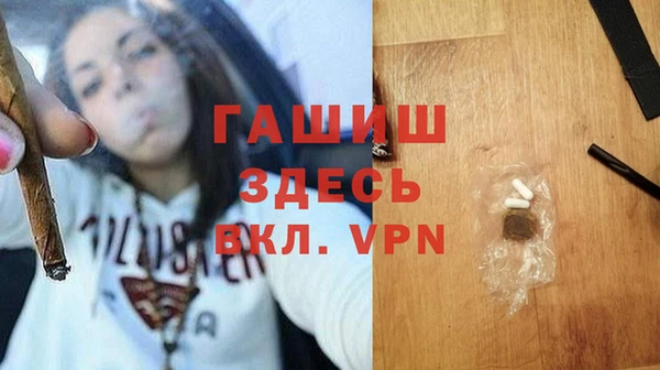 герыч Мегион