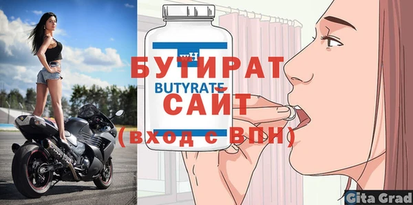 герыч Мегион