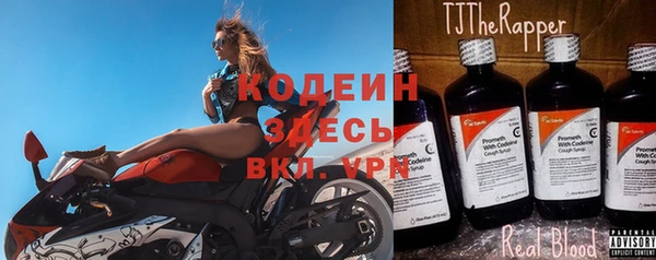 тгк Медногорск