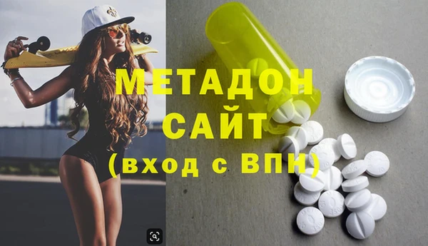 тгк Медногорск