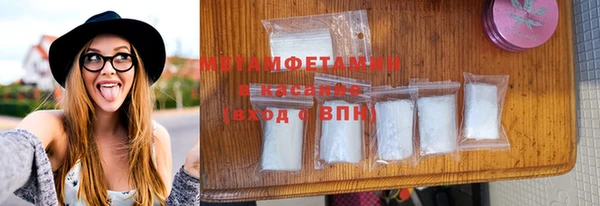 тгк Медногорск