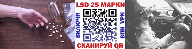 ЛСД экстази кислота Холм