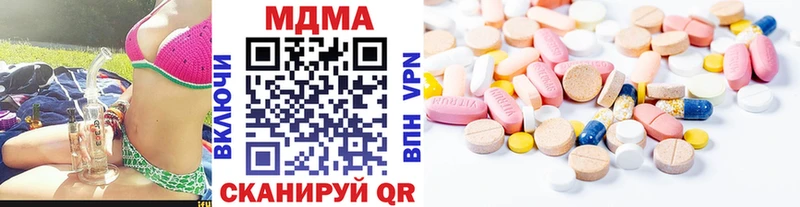 Купить  Холм  МДМА VHQ 