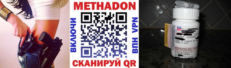 Купить где  Холм  МЕТАДОН белоснежный 