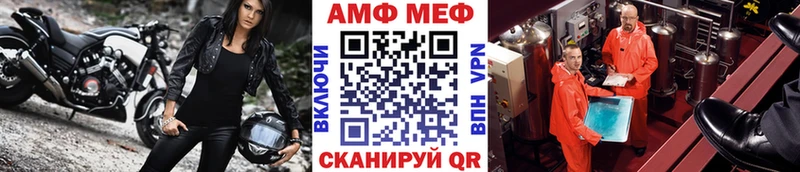 Первитин Декстрометамфетамин 99.9%  Купить где  Холм 
