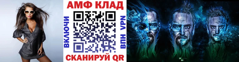 Первитин мет Холм