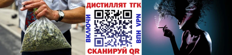 ТГК жижа  Купить  Холм 